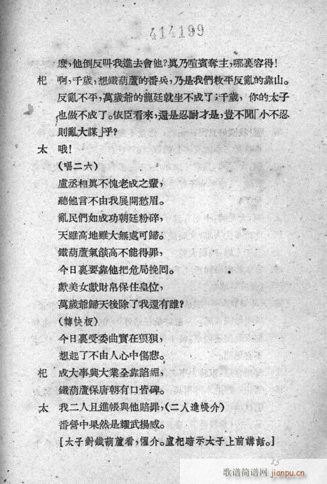 mӛ(V)15