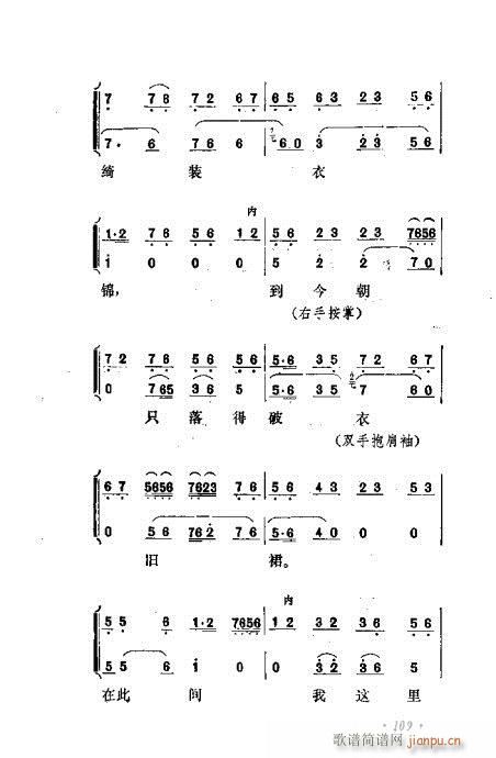 ɄĿC͵ھż101-120(V)9