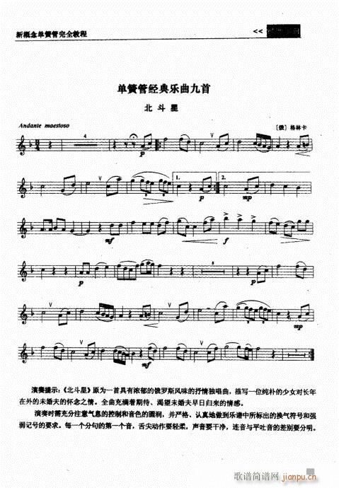¸λɹȫ̳181-200(λɹV)17