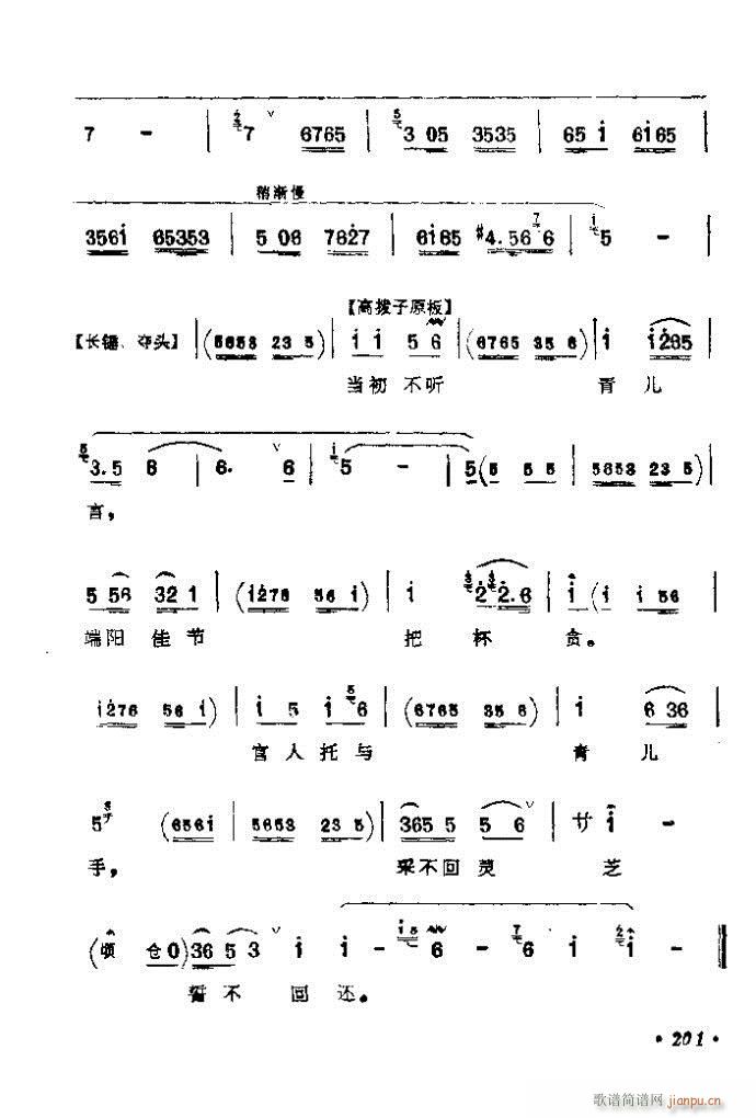 201-240(V)1