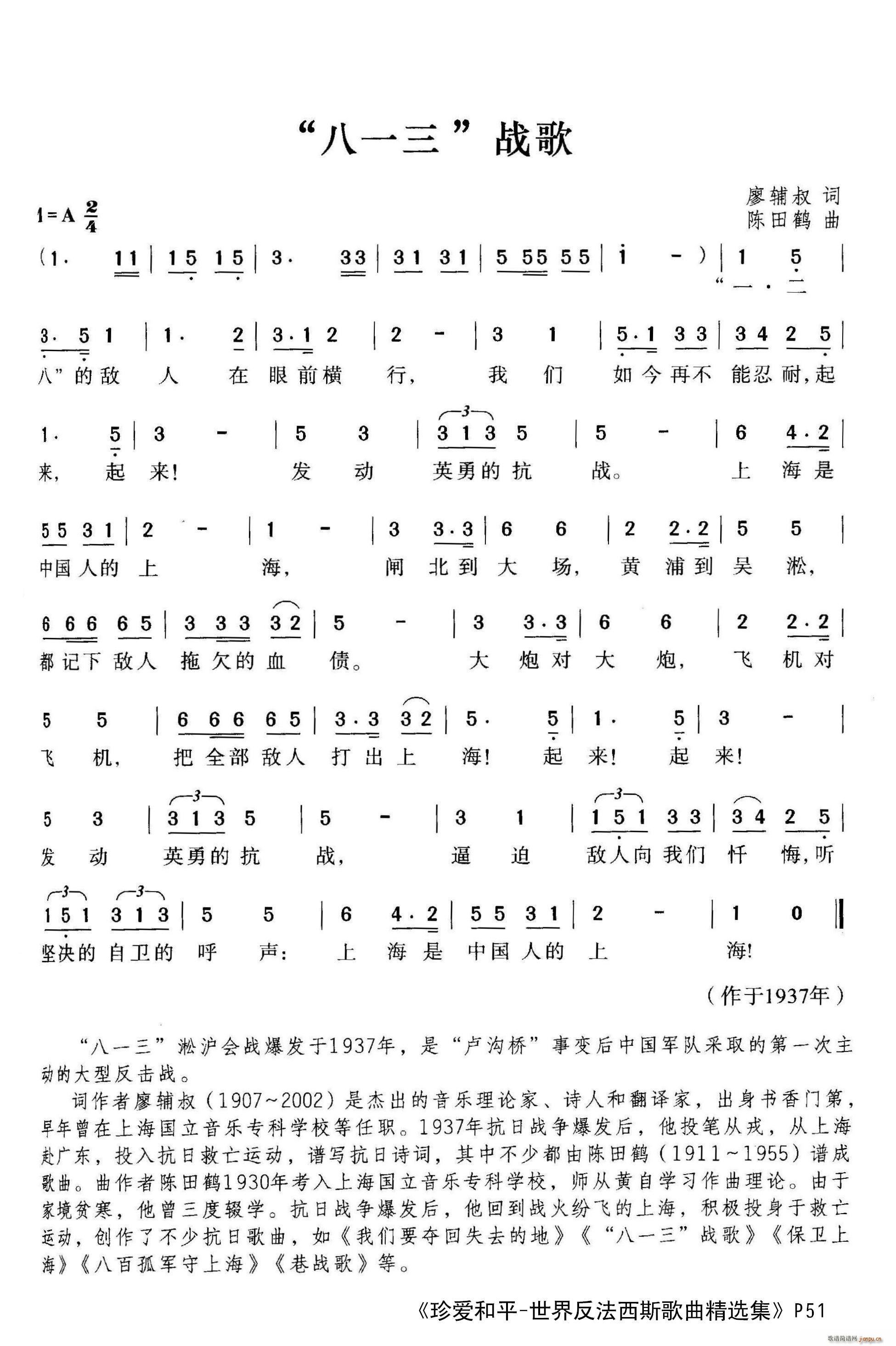  һ (zhn) ۺƽ 練˹x P 51(ʮּ)1