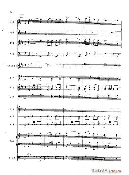 ܘ(l)Сࣩ(V)20
