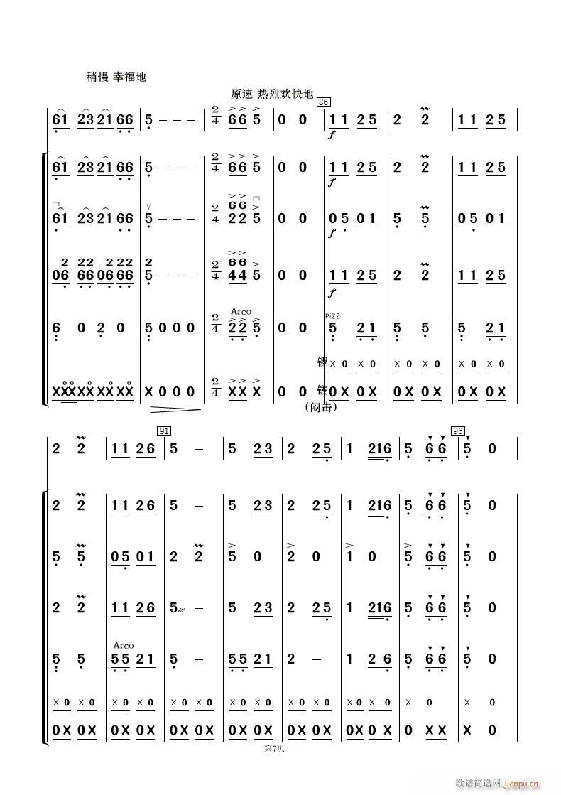 F·޵mկ 񘷺(V)7