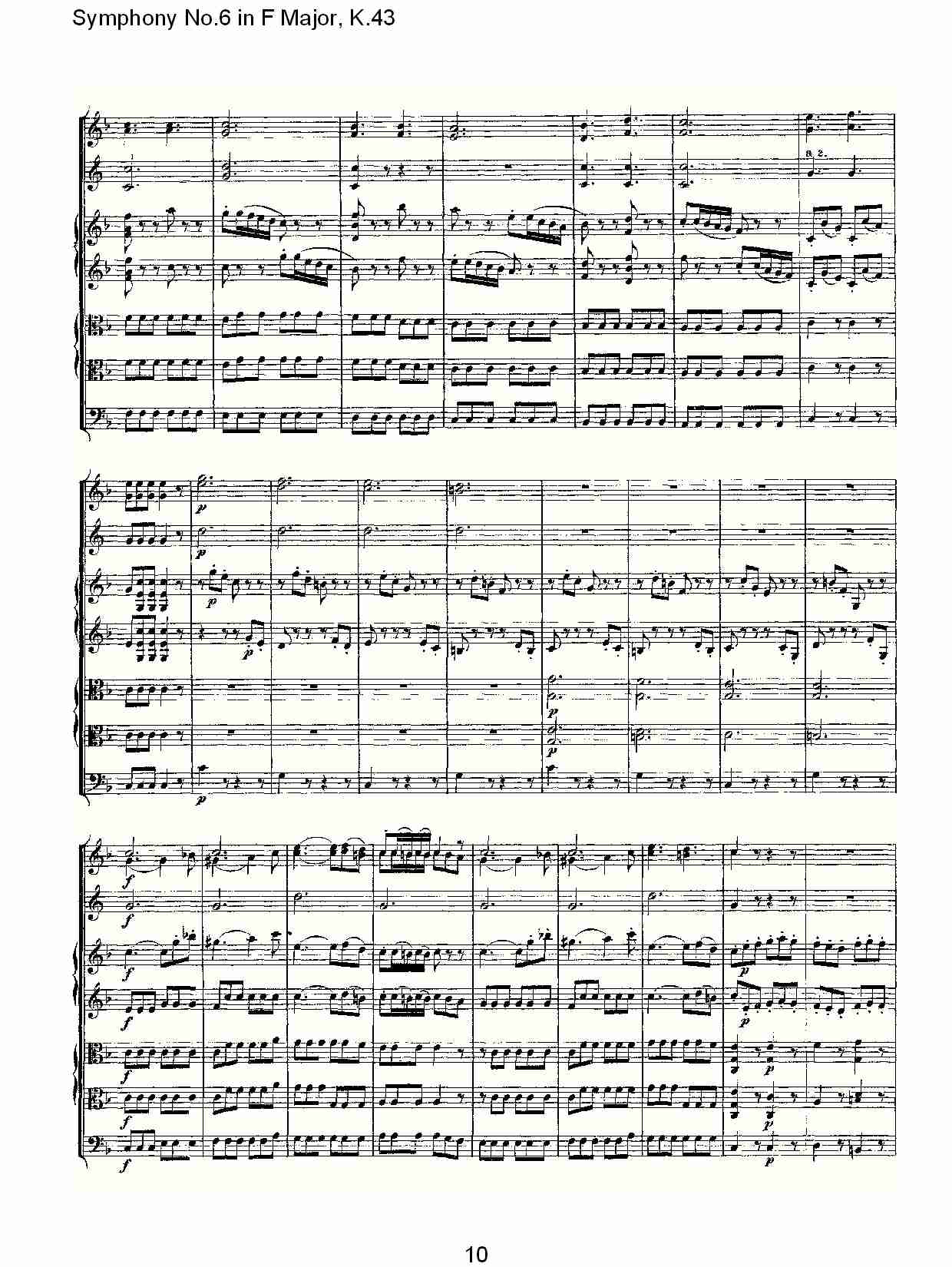 F{(dio)K.43(V)10