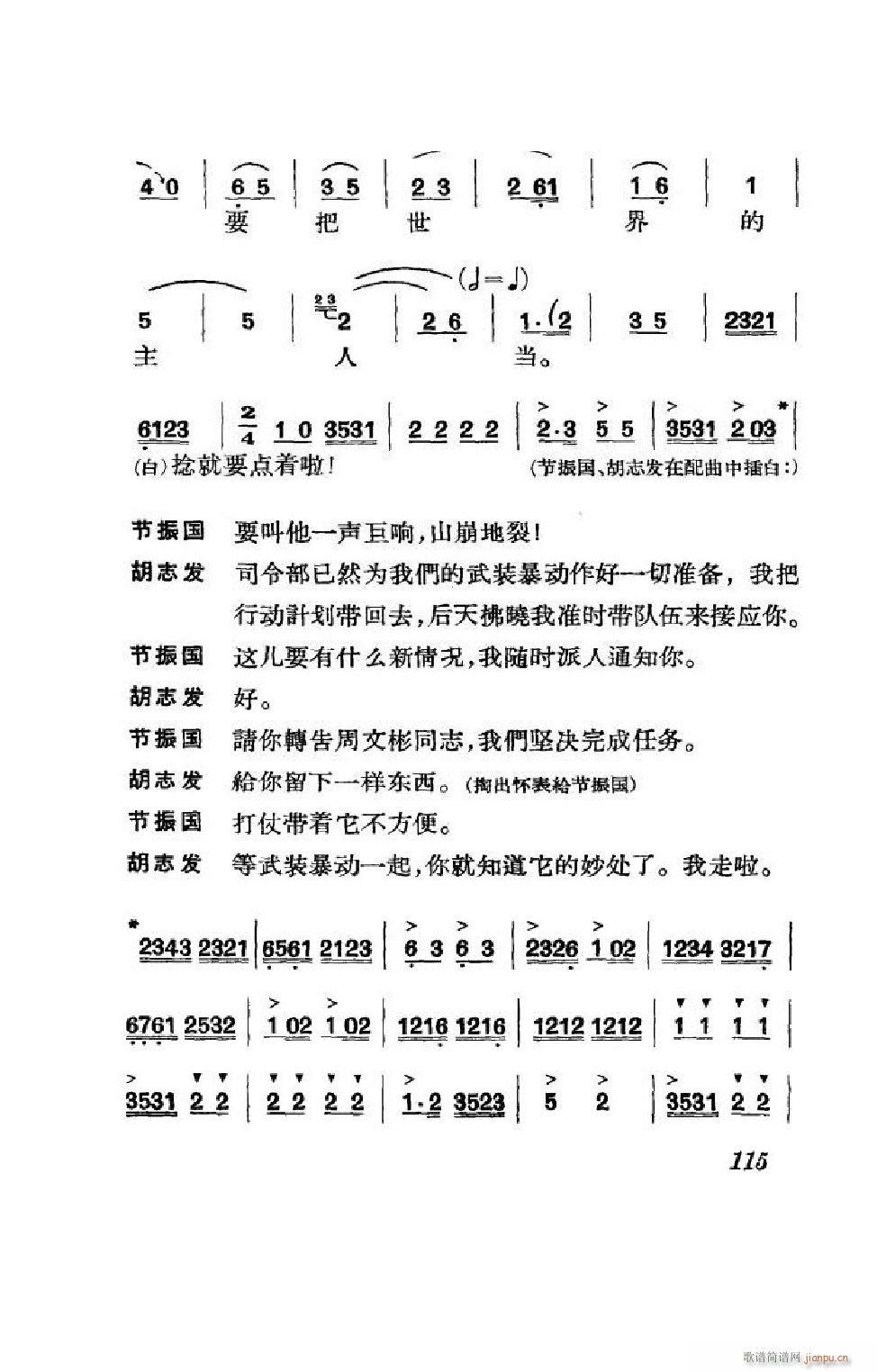 (ji)(gu) ȫ 101 152(V)14