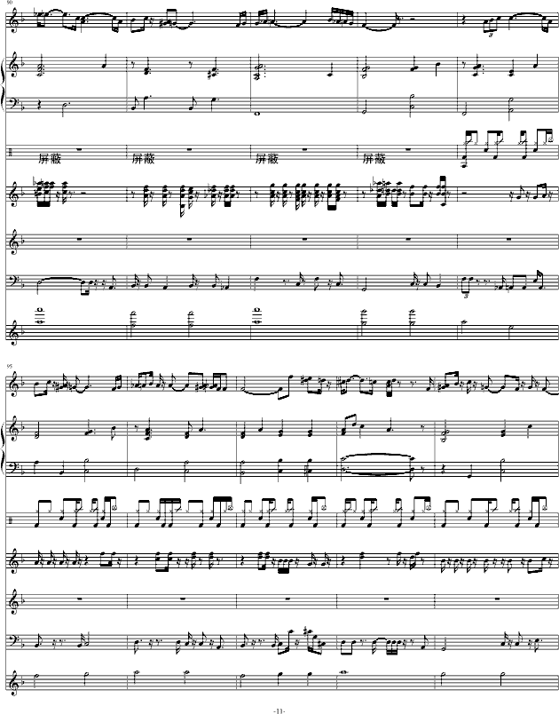 һ(V)11