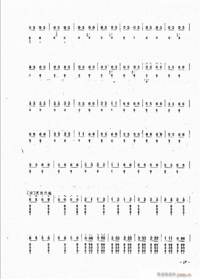  _(ѺV)5