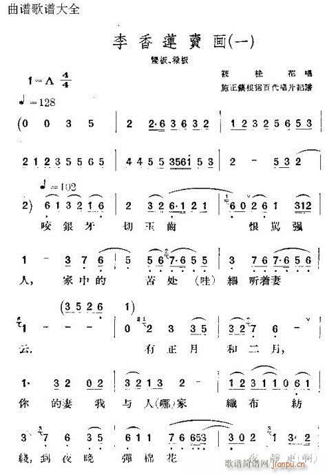 ɏu(V)1