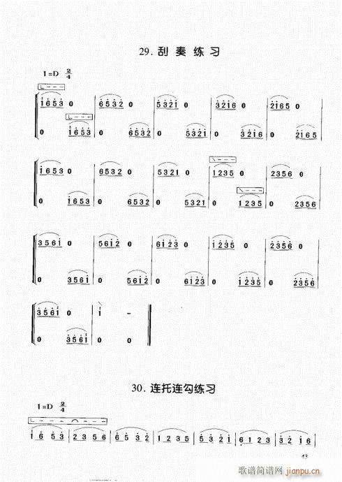 Ź~41-60(Ź~PV)3