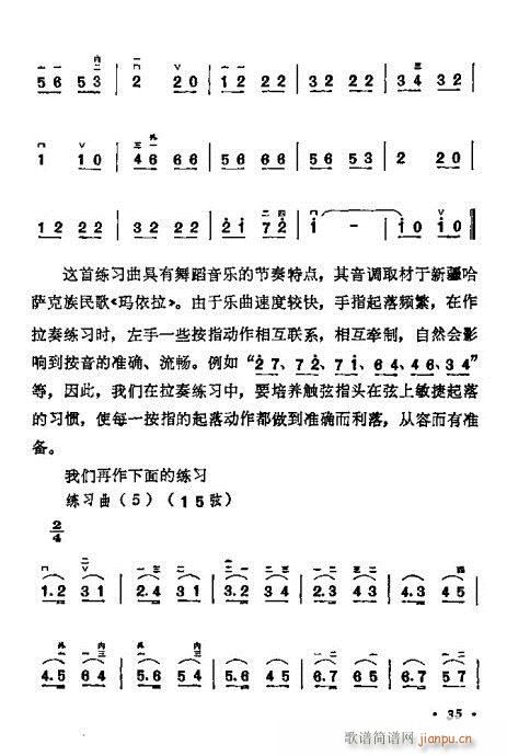 W(xu)21-40(V)15