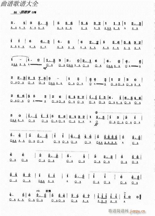 ҌW81-100(V)6
