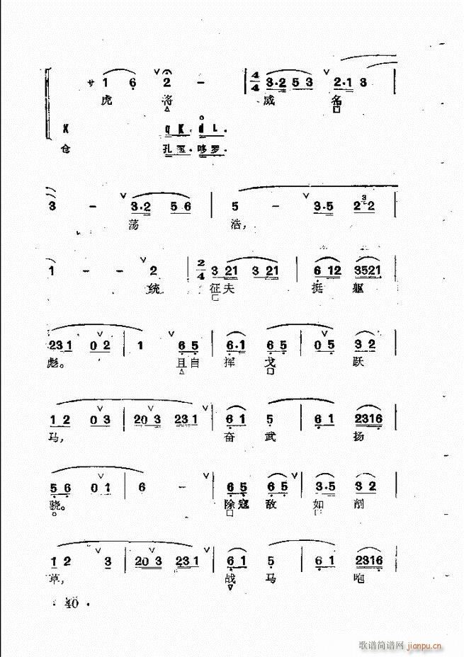 ȺR Ŀ 1 60(V)54