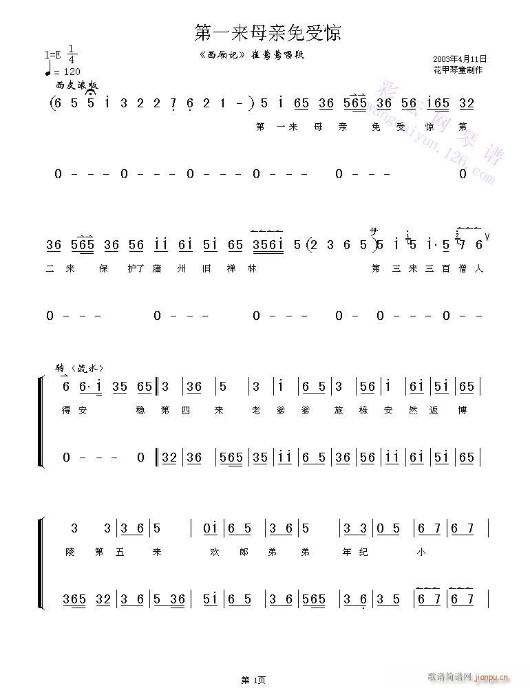 ӛ-(V)1