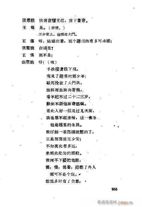 ײux241-280(ʮּ)25