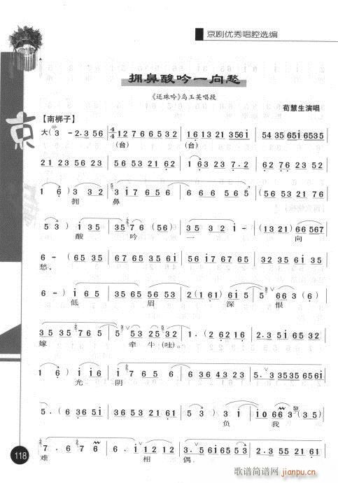 ڶ݋101-120(V)18