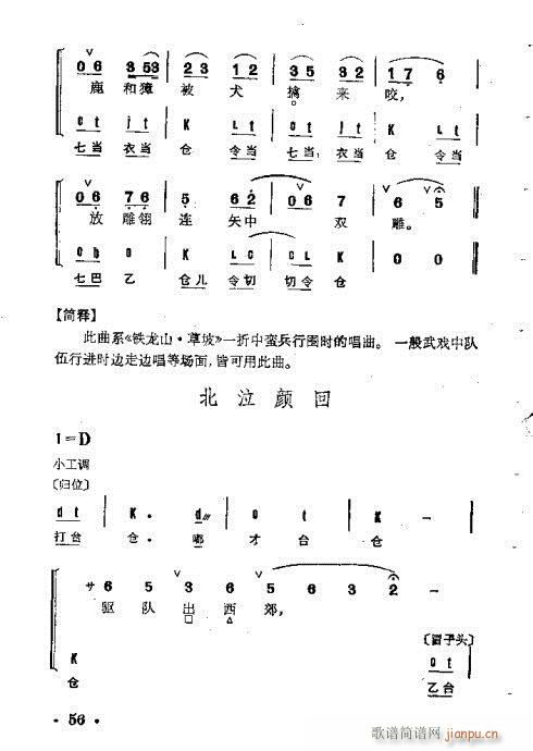 ȺR21-60(V)36