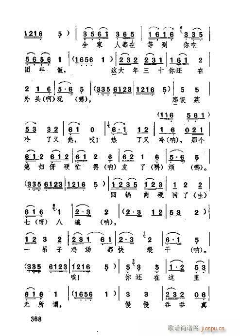 341-380(ʮּ)28