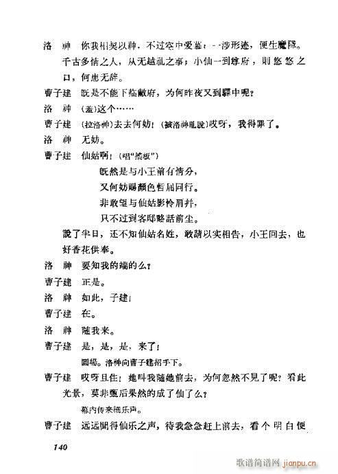 ÷mݳx121-140(V)20
