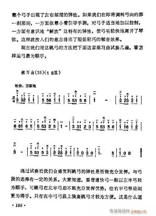 W161-180(V)20