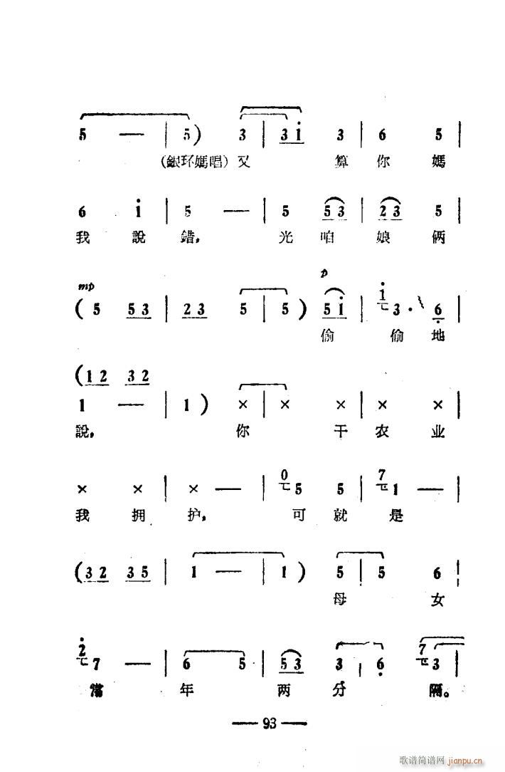 ꖜ ԥǻ Ӱ 051 100(ԥV)43