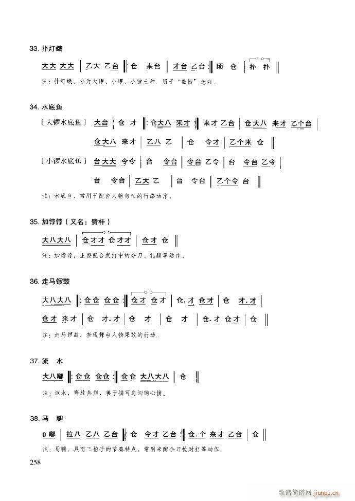 ̳ c(x)181 259(ʮּ)78