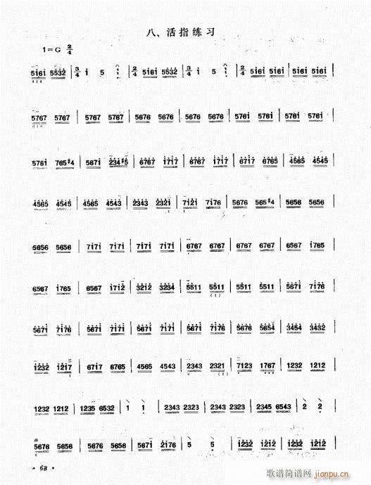 ˇg(sh)61-80(ʮּ)8