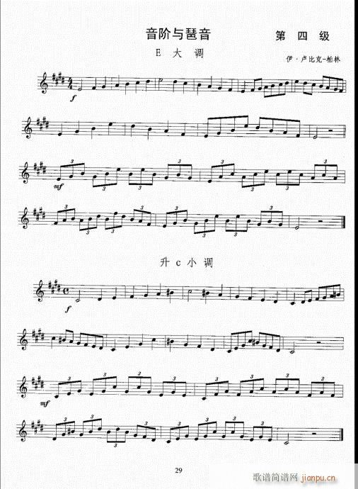 С̖̳21-40(ʮּ)9