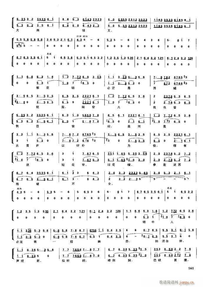 (ji)(gu) F(xin) 100 161(V)60