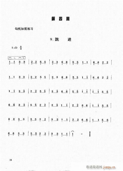 Ź~1-20(Ź~PV)18