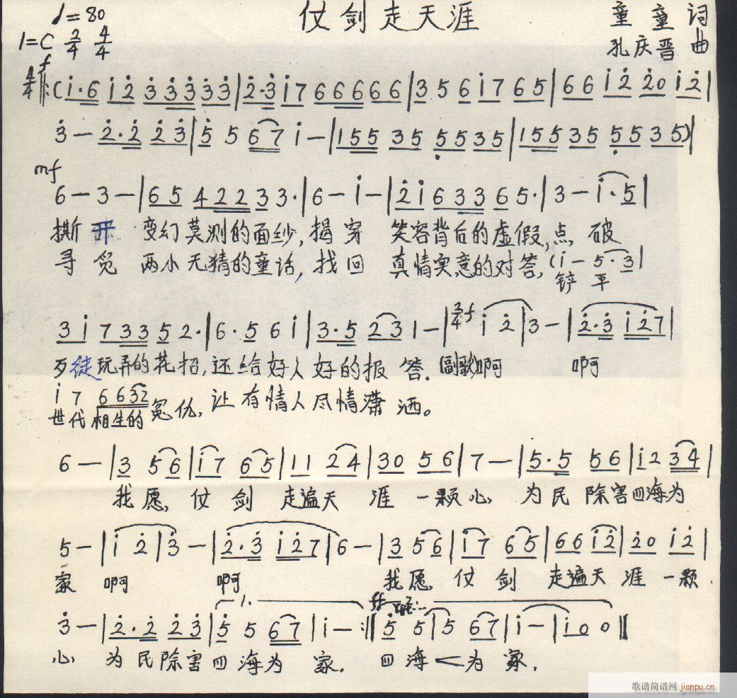 21̄(ָV)1