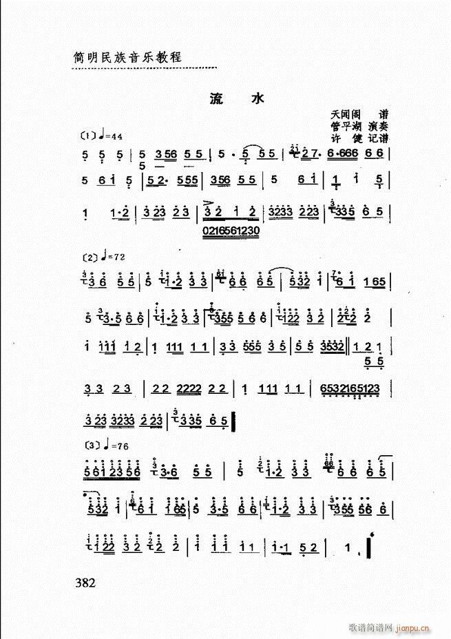 ̳361 432(ʮּ)22