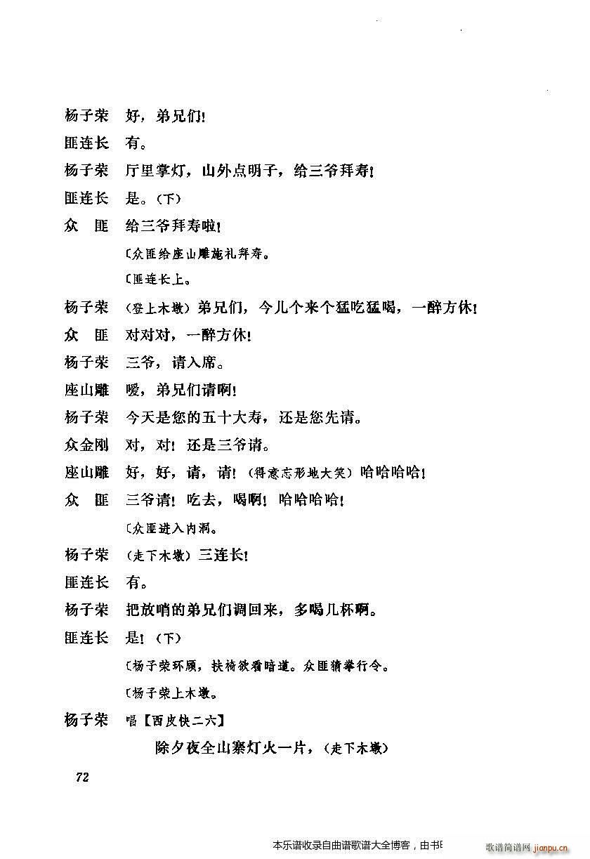 ȡɽ 61 80(V)12