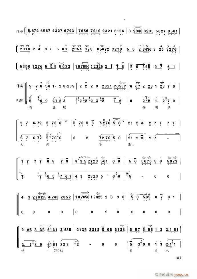 ̳ c(x)181 259(ʮּ)3