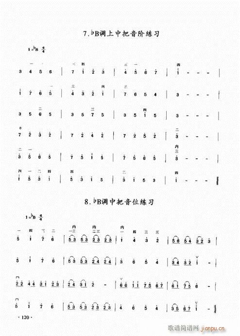 ̳101-120(V)20
