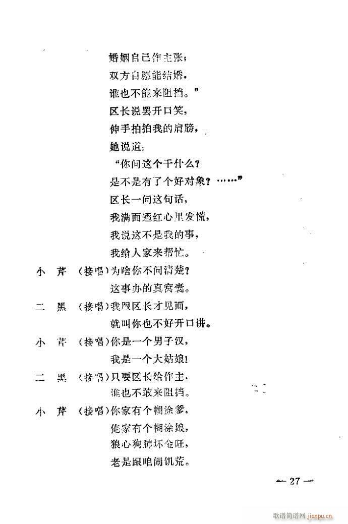 1-40(ԥV)27