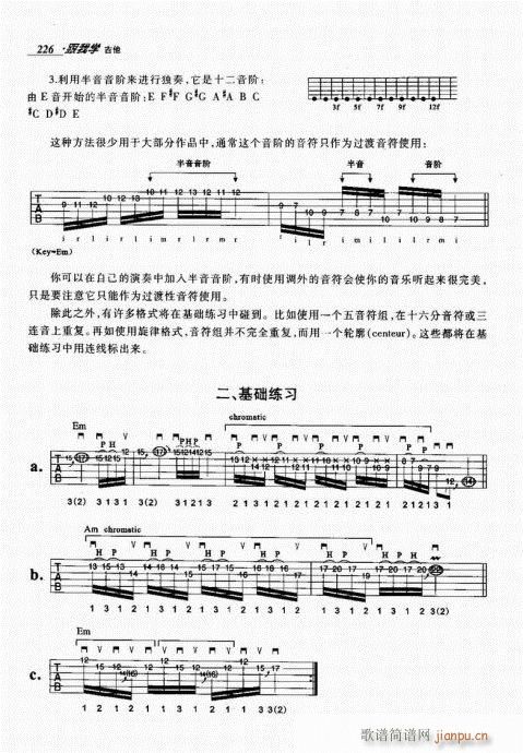 ҌW(xu)221-240(V)6