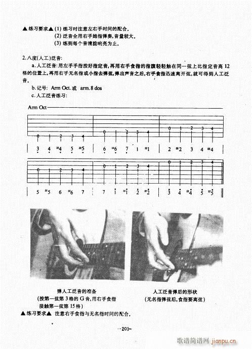 {(jng)̳181-220(V)21