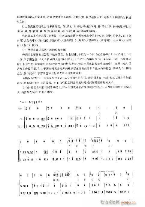 ý̳121-140(V)17