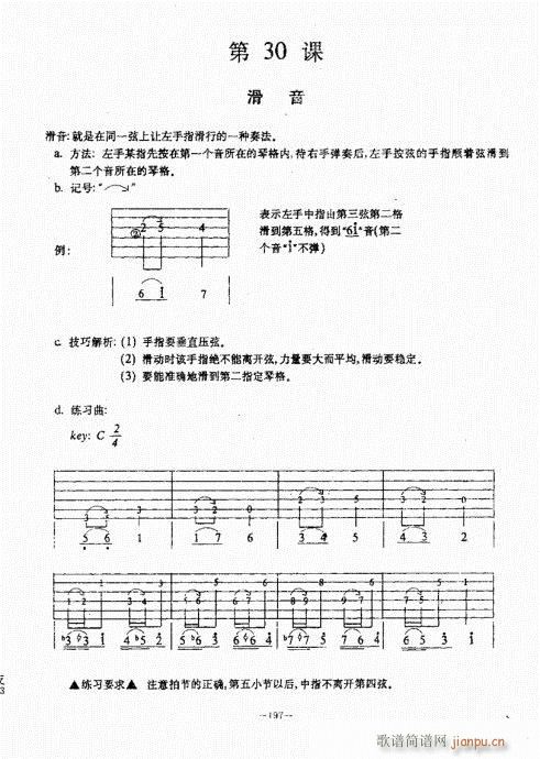 {(jng)̳181-220(V)17