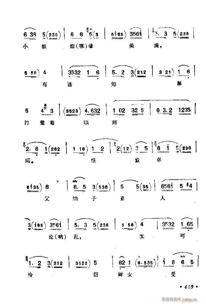 401-425(V)19