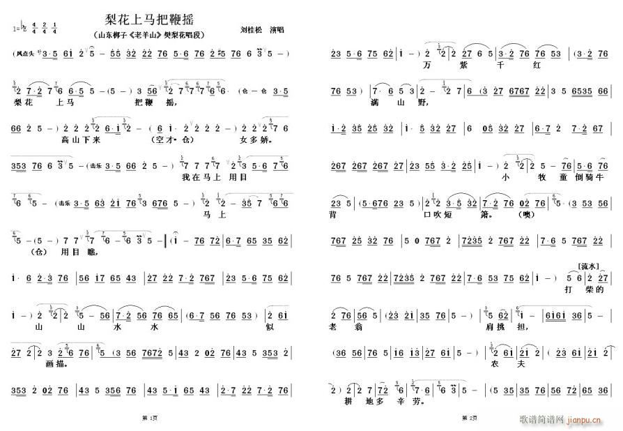 滨R߅u1(ָV)1