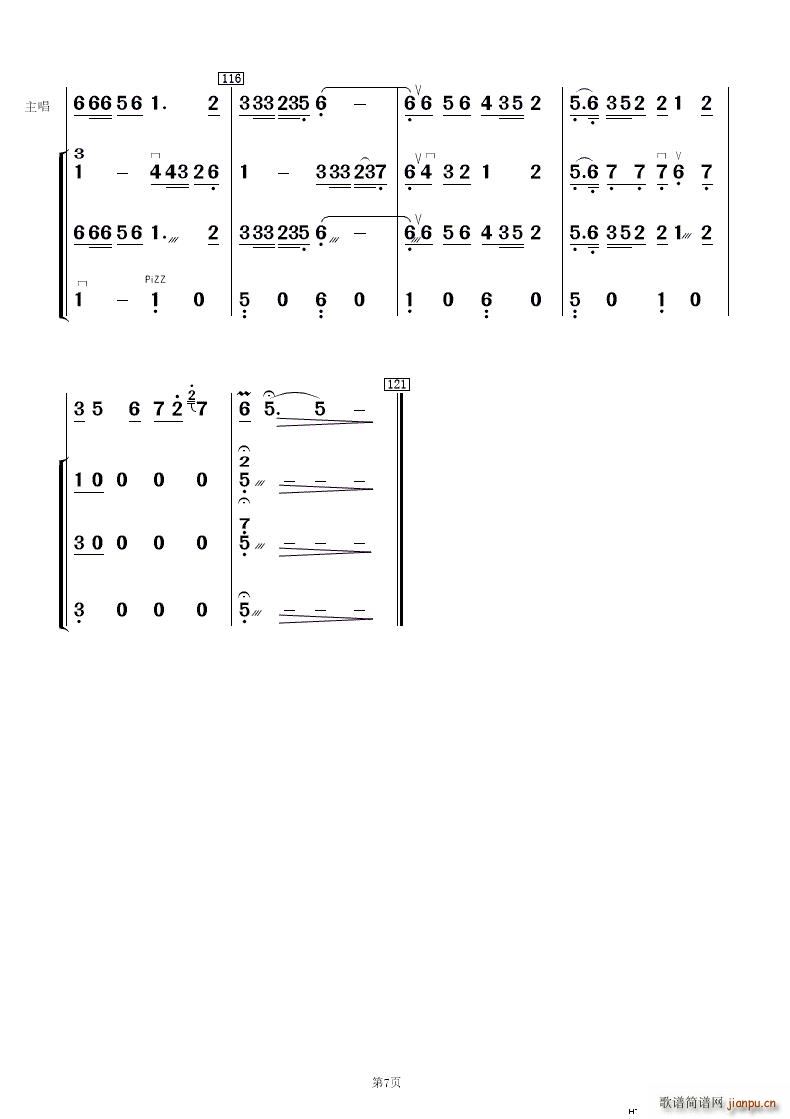 һtӻ (V)7