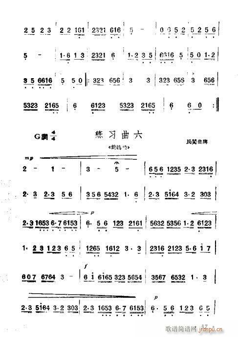 ϵĴ෨21-40(V)17