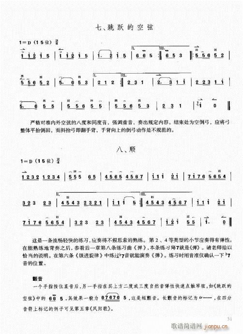 Tͨý̳21-40(V)11