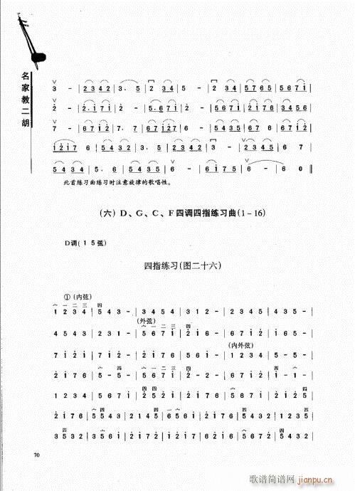 ҽ̶61-80(V)10