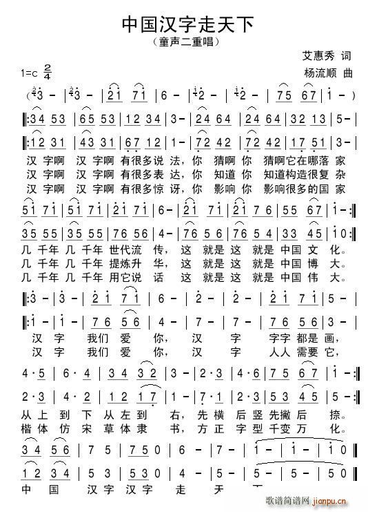 Їh (ʮּ)1