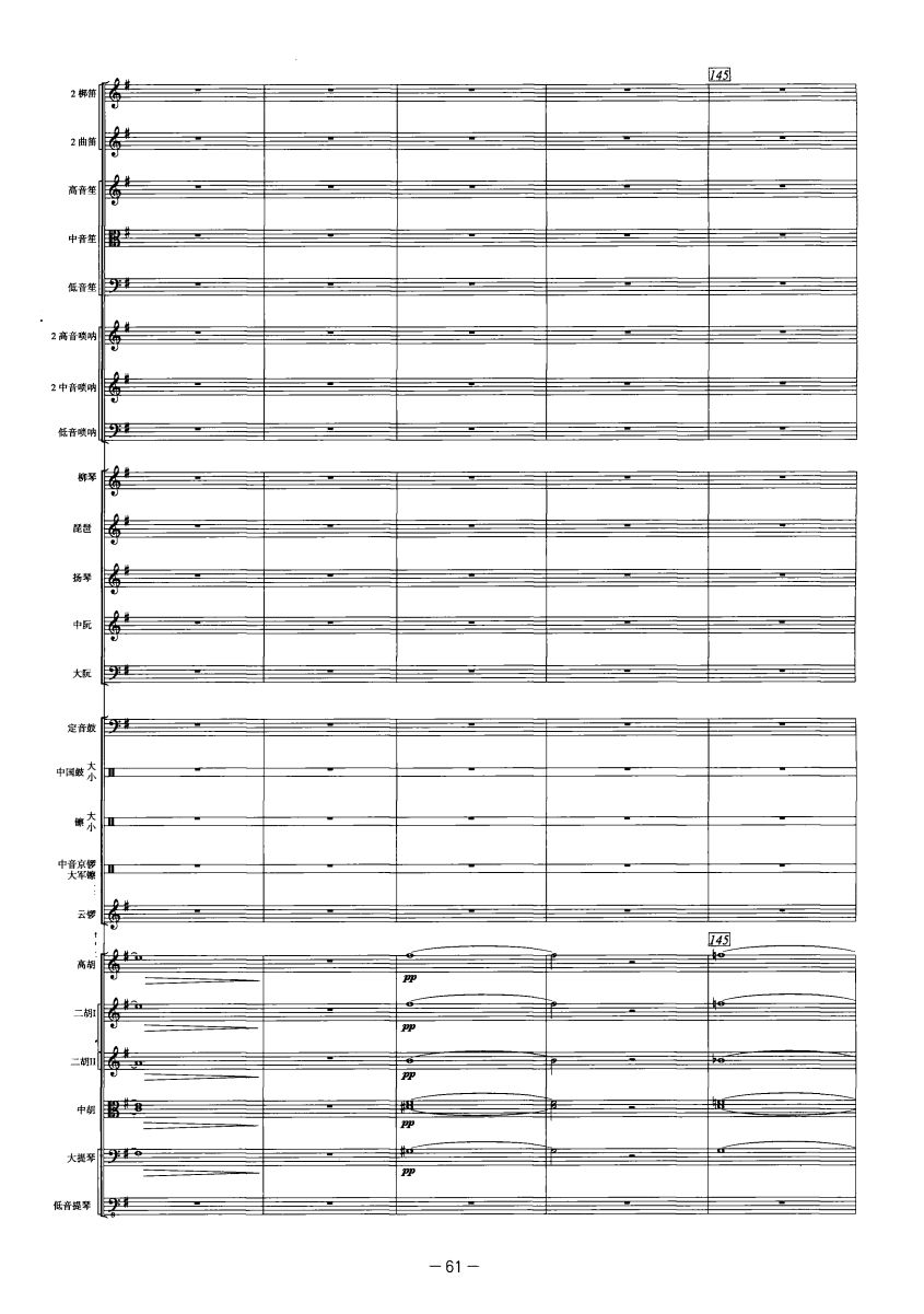 Ż29(V)1
