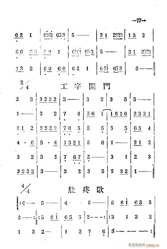 ϰ 41 86(ԥV)36