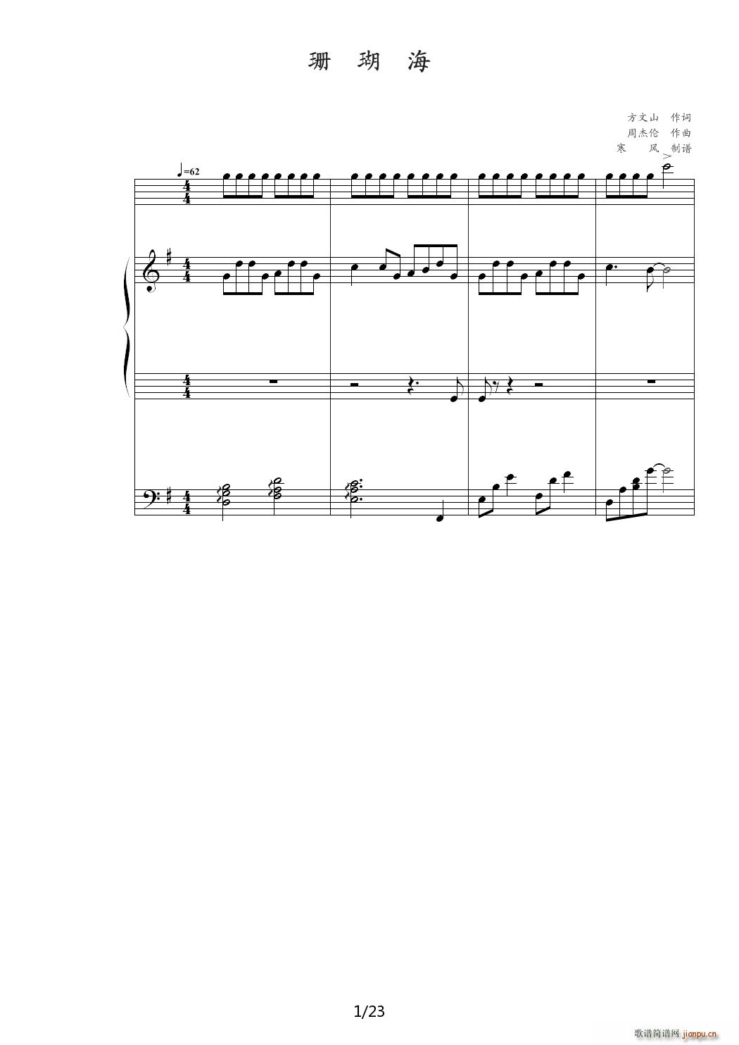 ɺpiano drums ʿ(V)1