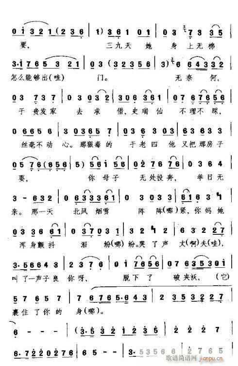 Ӗ(xn)(ָV)3